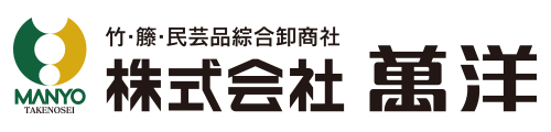 萬洋　ホームページ（仮）